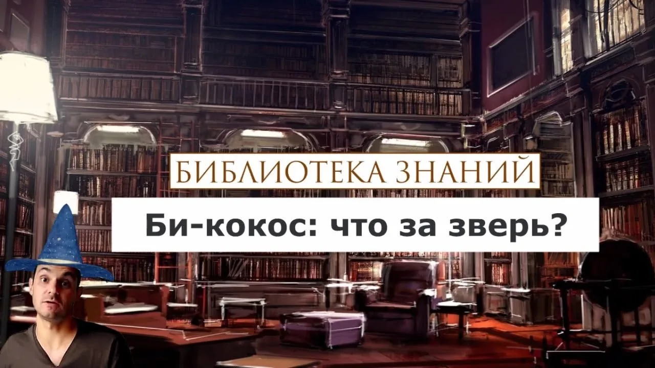 Видео на YouTube