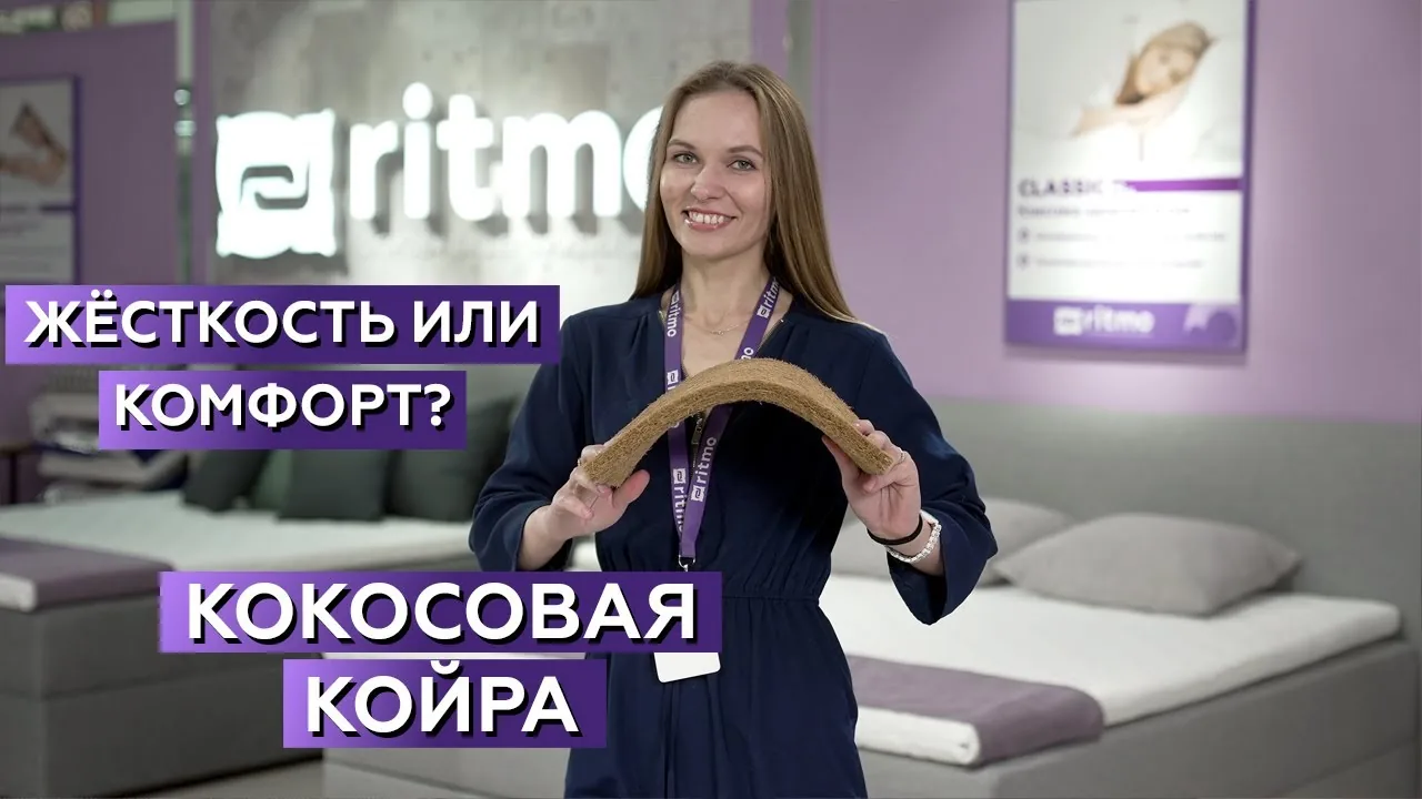 Видео на YouTube
