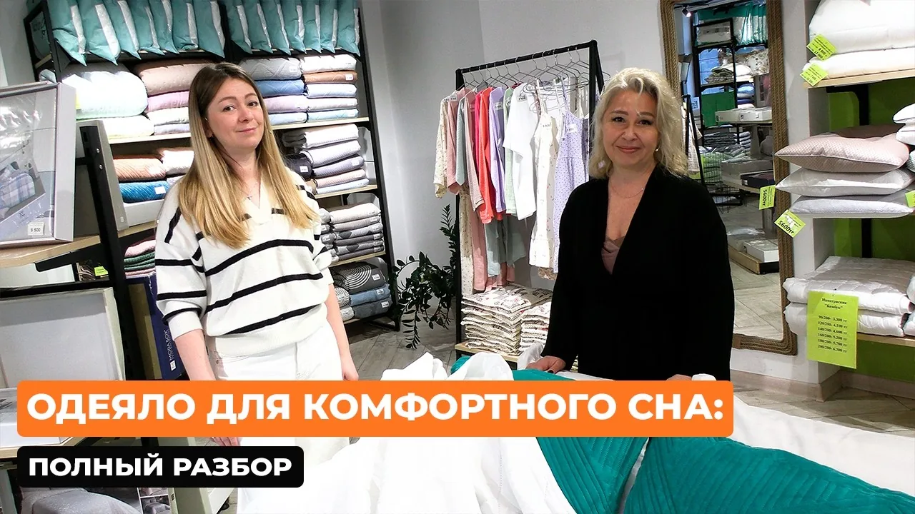 Видео на YouTube