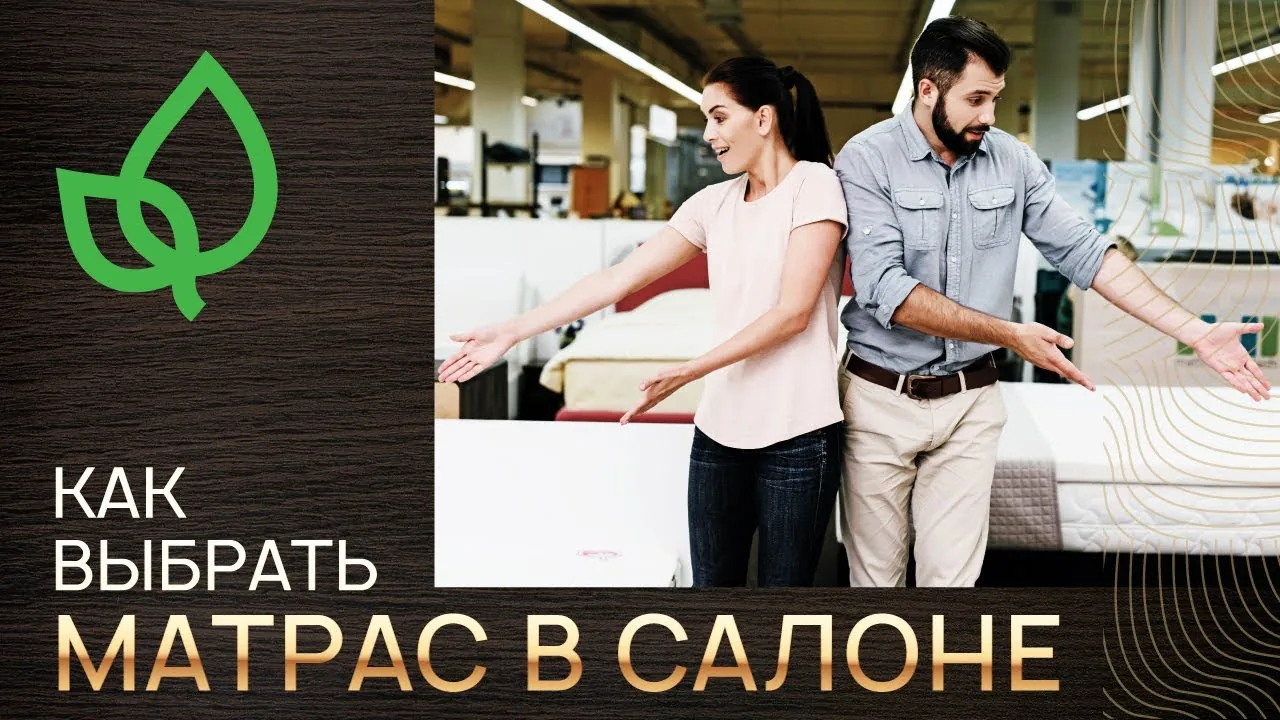 Видео на YouTube