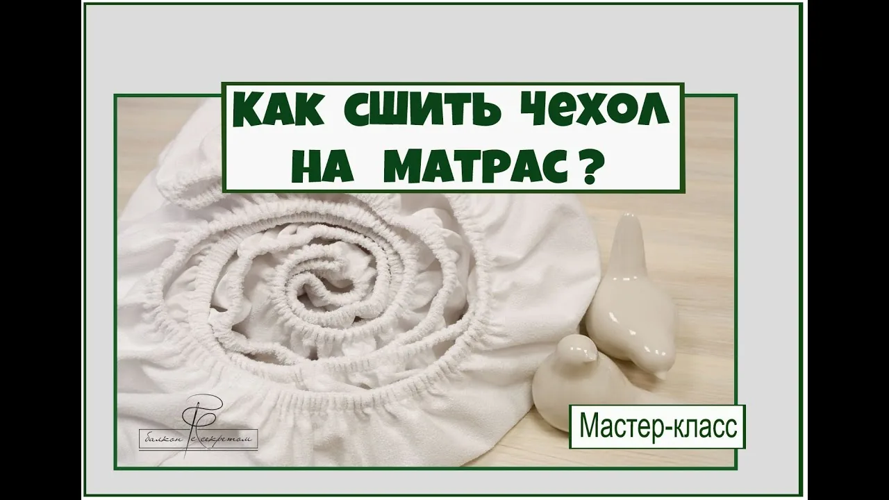 Видео на YouTube
