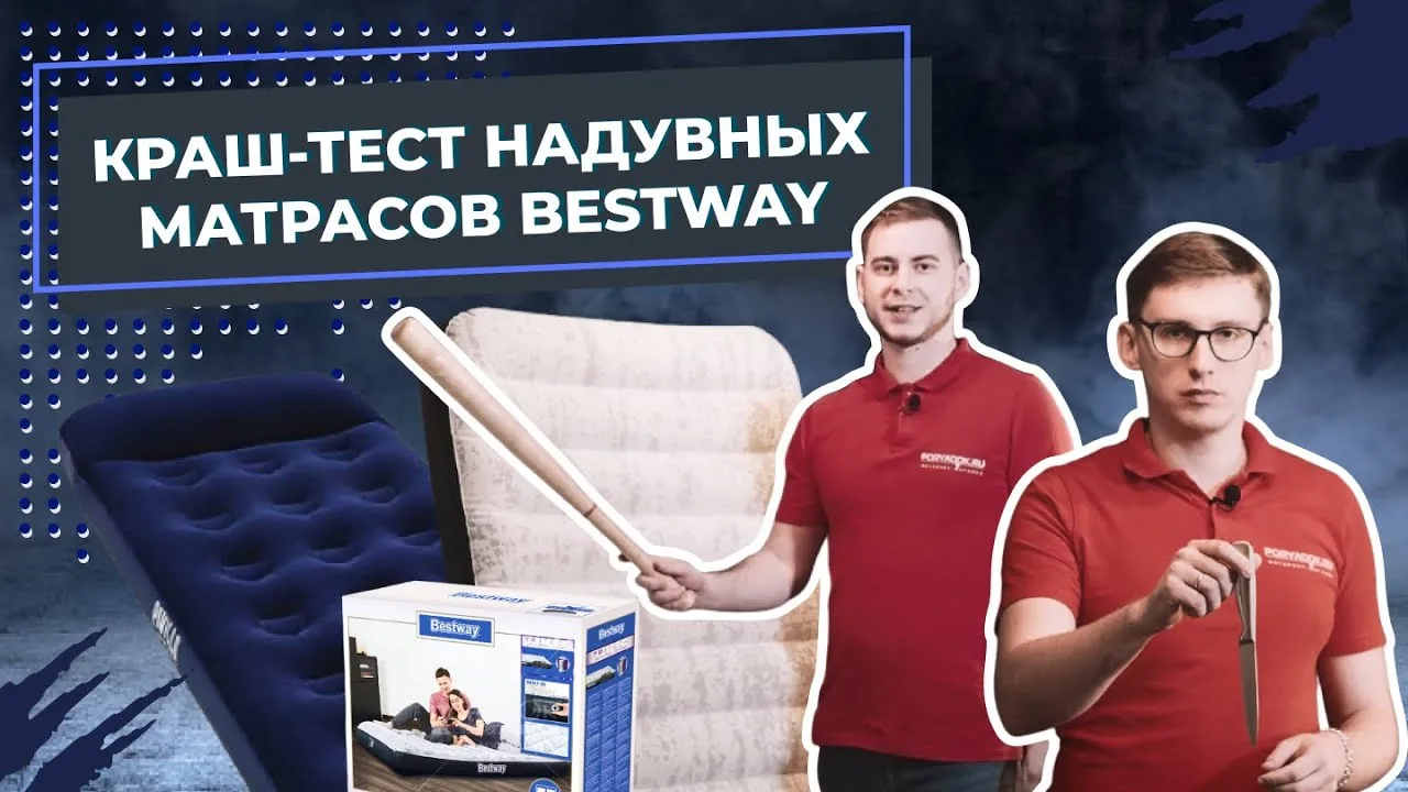 Видео на YouTube