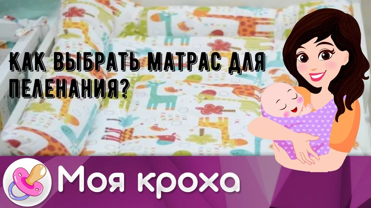 Видео на YouTube