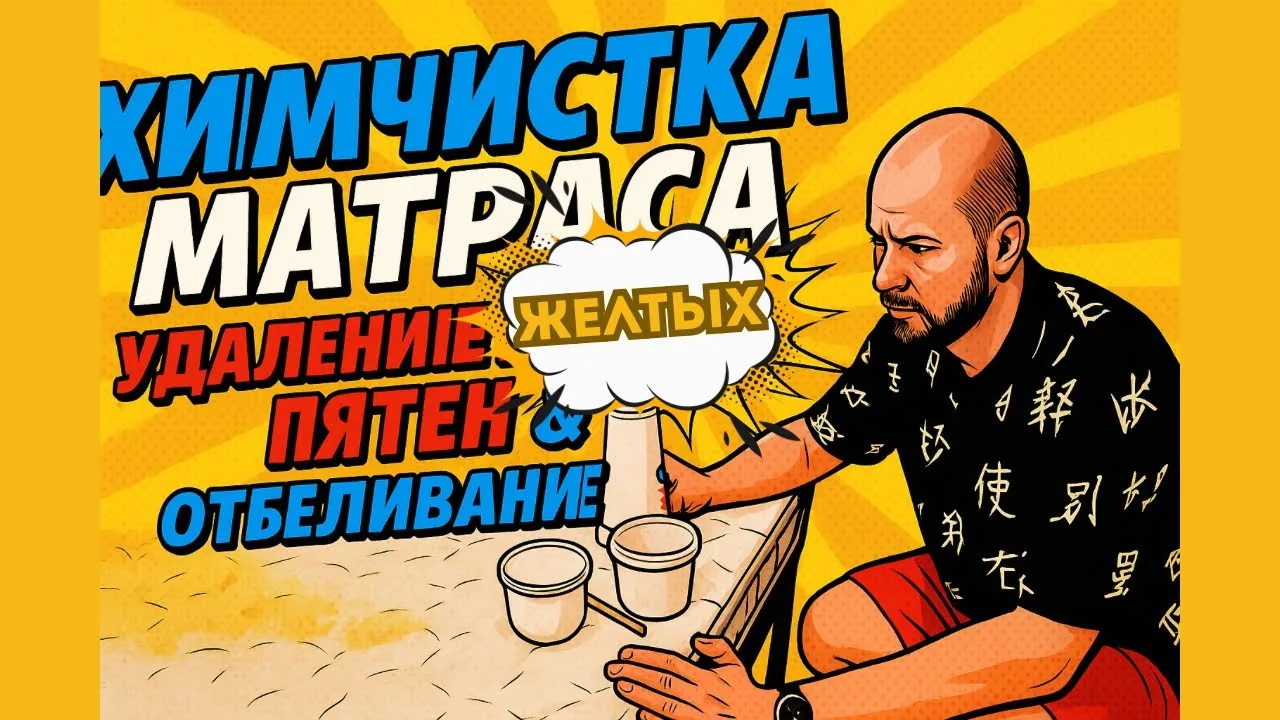 Видео на YouTube