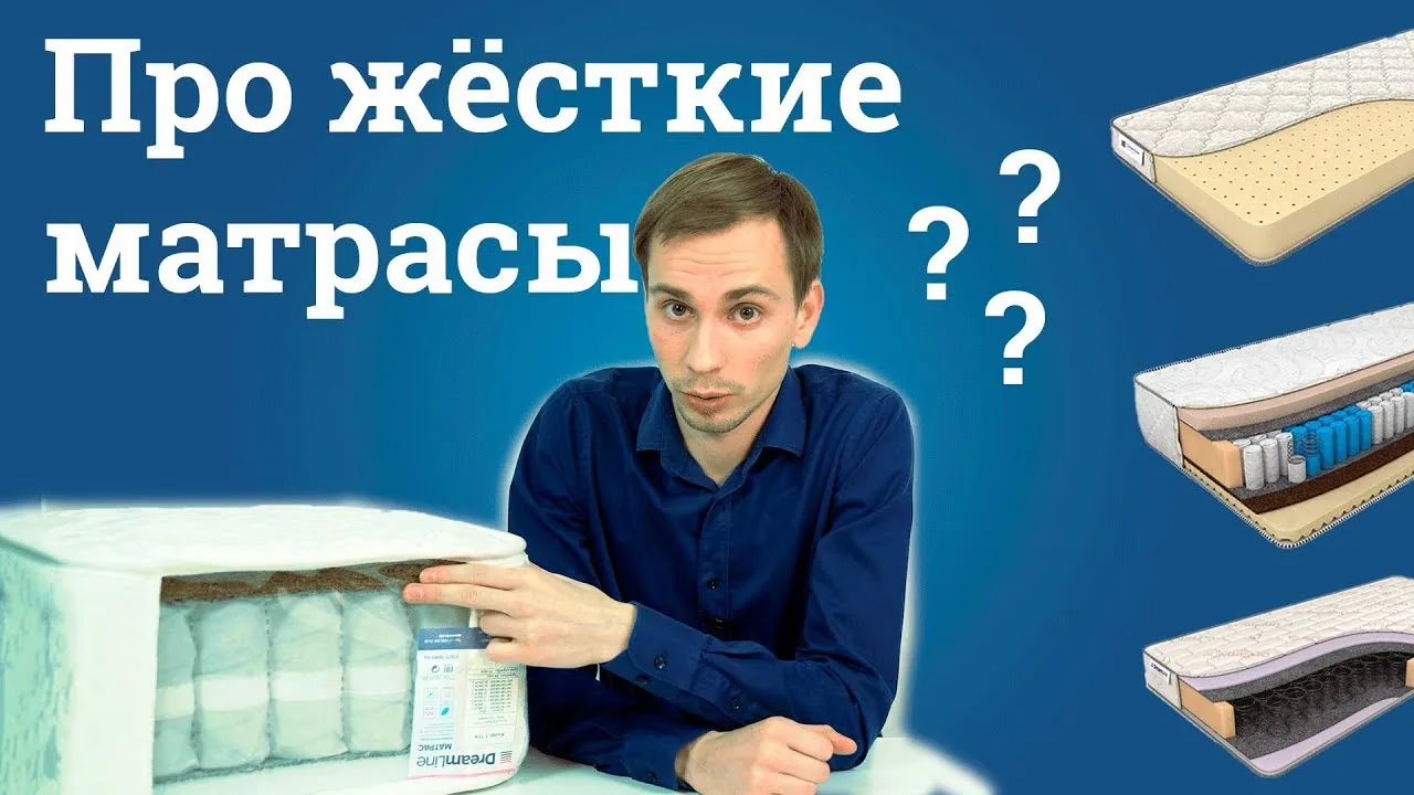Видео на YouTube