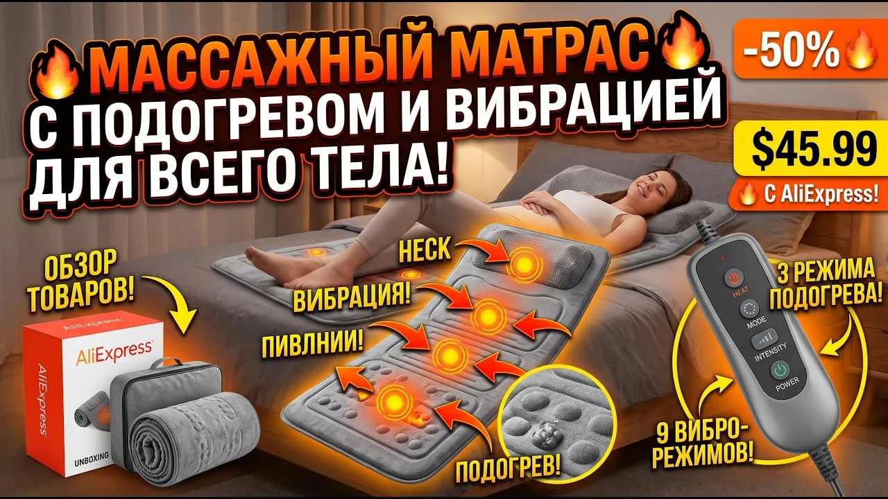 Видео на YouTube