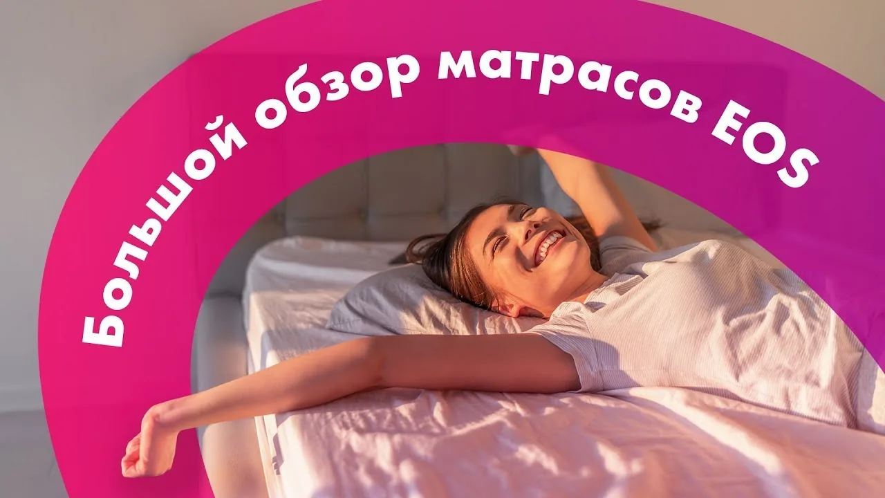 Видео на YouTube
