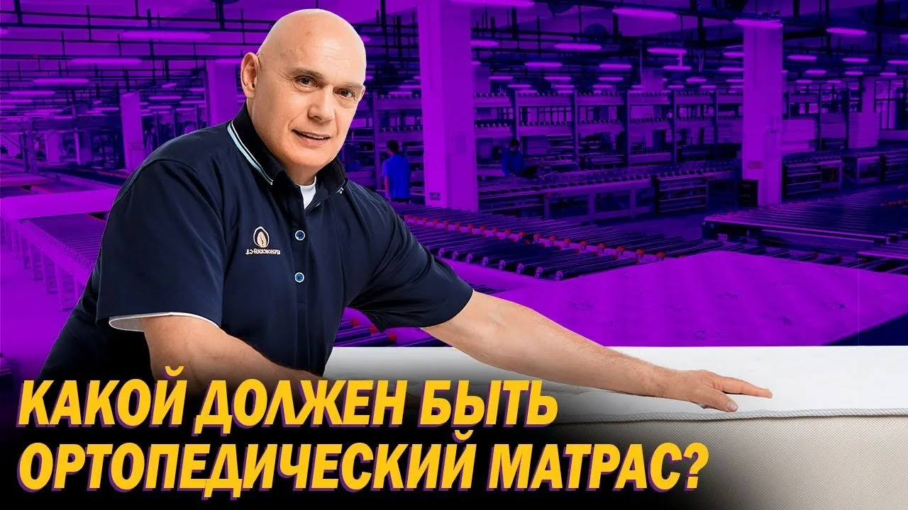 Видео на YouTube